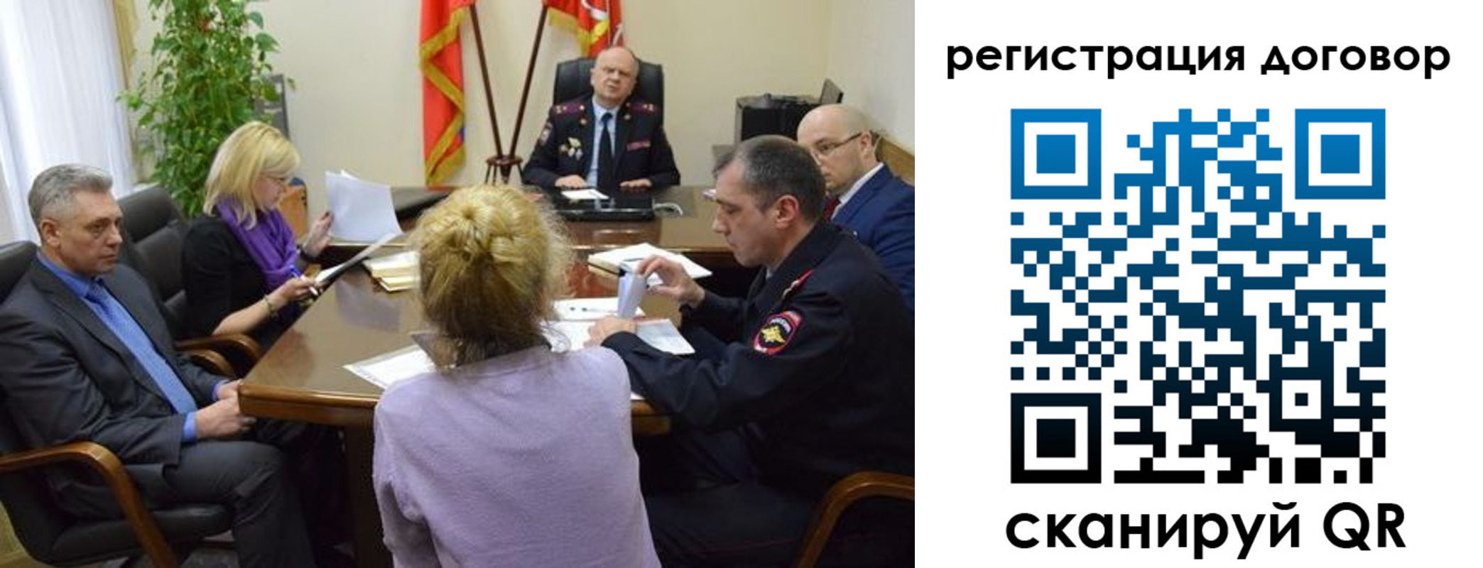 прописка регистрация в Пикалёво