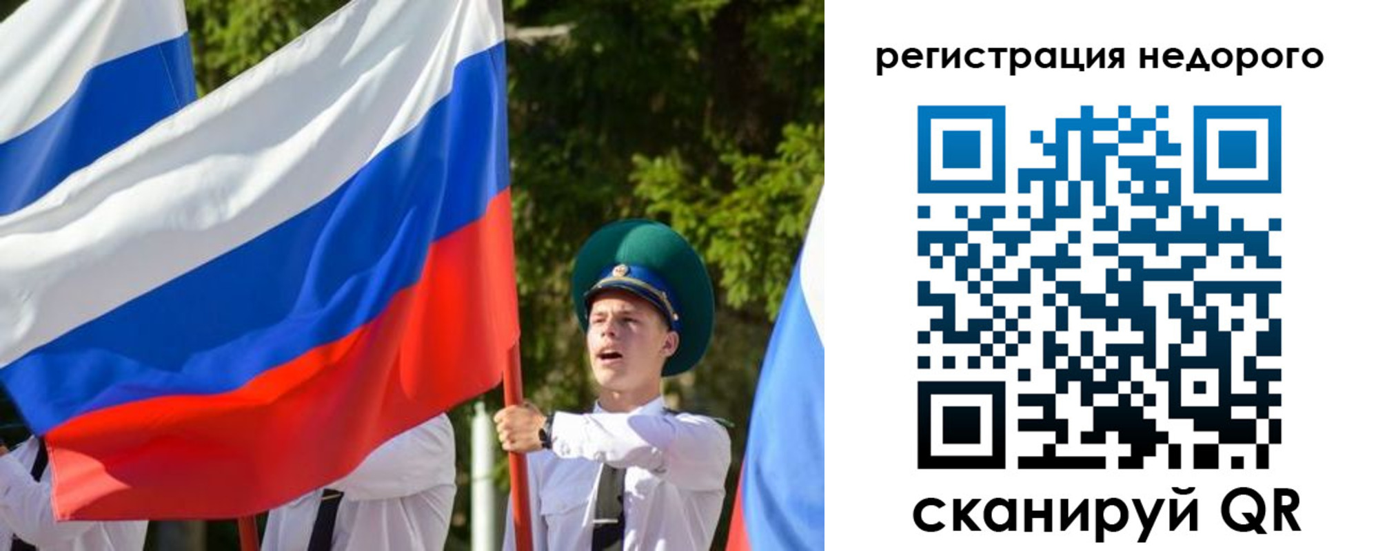 прописка для работы в Пикалёво