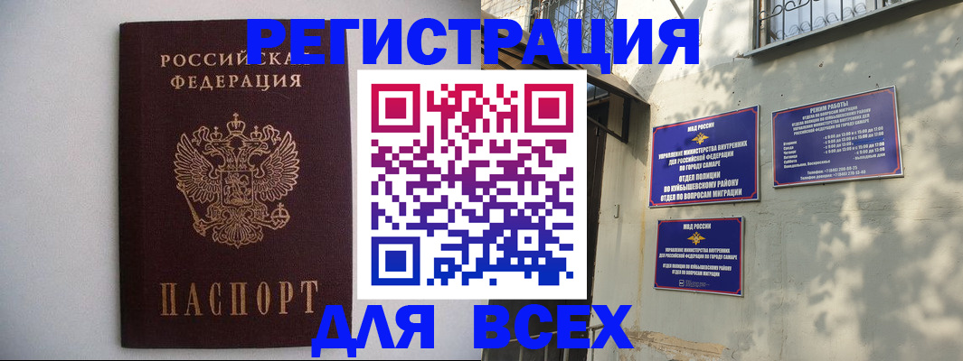 прописка для военкомата в Пикалёво